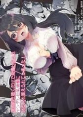 boku-no-koe-o-kiku-dake-de