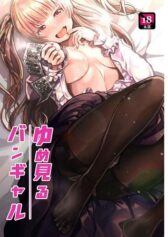 yumemiru-bangal