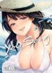 your-song