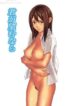 kimi-ga-nozomu-nara