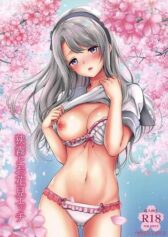 sagiri-to-ohanami-ecchi