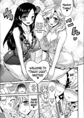 mama-soap-land