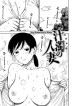 sweat-drenched-married-woman