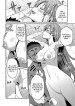 stealth-rpe-sonzai-naki-tanetsukema