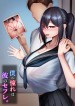 boku-no-akogare-wa-kare-no-sefri