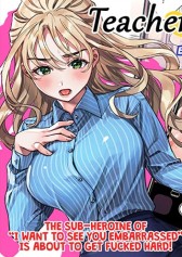 iinari-sensei-ekoda-emi-28-sai