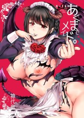 akuma-de-maid