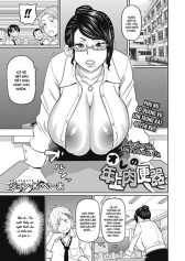 ore-no-toshiue-nikubenki