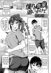 theo-duoi-senpai-ma-toi-nguong-mo