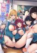 gyakuten-sekai-no-fuzoku-gakuen