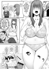 love-wife-suzu-chan