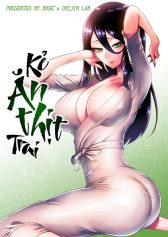 warabe-kui