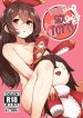 baron-bunny-is-not-a-sex-toy
