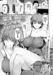 karin-san-no-himitsu-no-kao-to-ikenai-douga