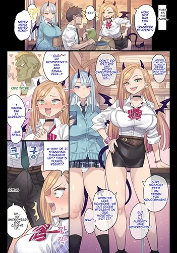 succubus-class