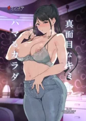 majime-na-kimi-ni-hamaru-karada-168x237 Majime na Kimi ni Hamaru Karada  