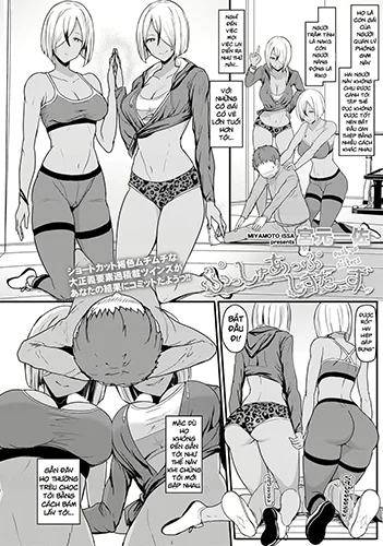 push-up-sisters Push-Up Sisters  